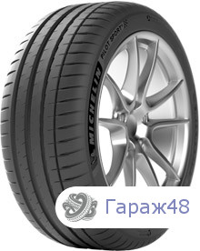 Michelin Pilot Sport 4 ZP 255/40 R18 99Y